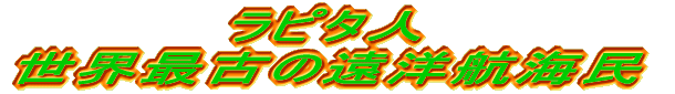 ���s�^�l ���E�ŌẨ��m�q�C�� 